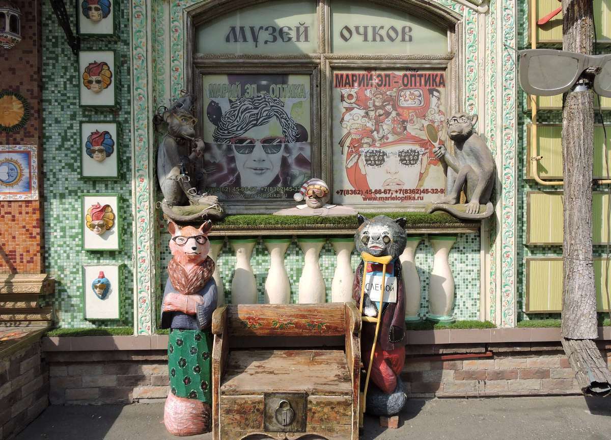 Музей очков, Йошкар-Ола