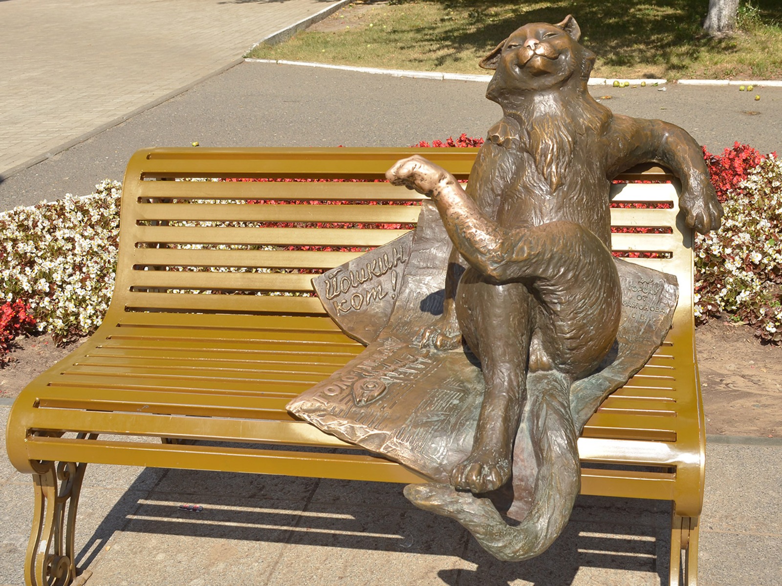 Памятник Йошкин кот, Йошкар-Ола