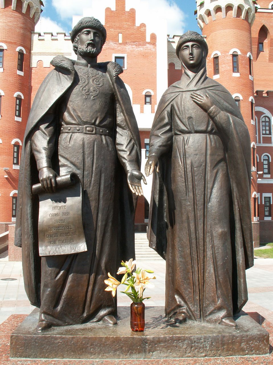 Фонтан – памятник в честь святых Петра и Февроньи, Йошкар-Ола
