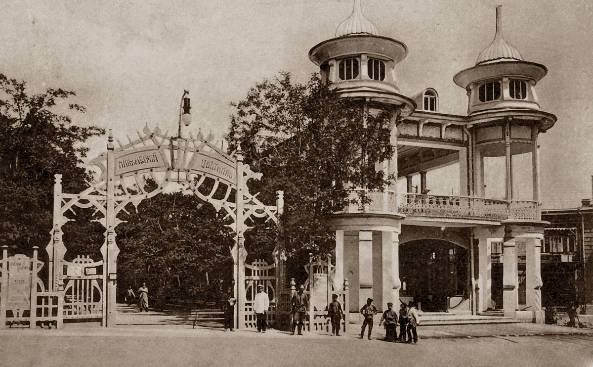 Историческое здание «Кофейня Гукасова», Пятигорск, архивное фото
