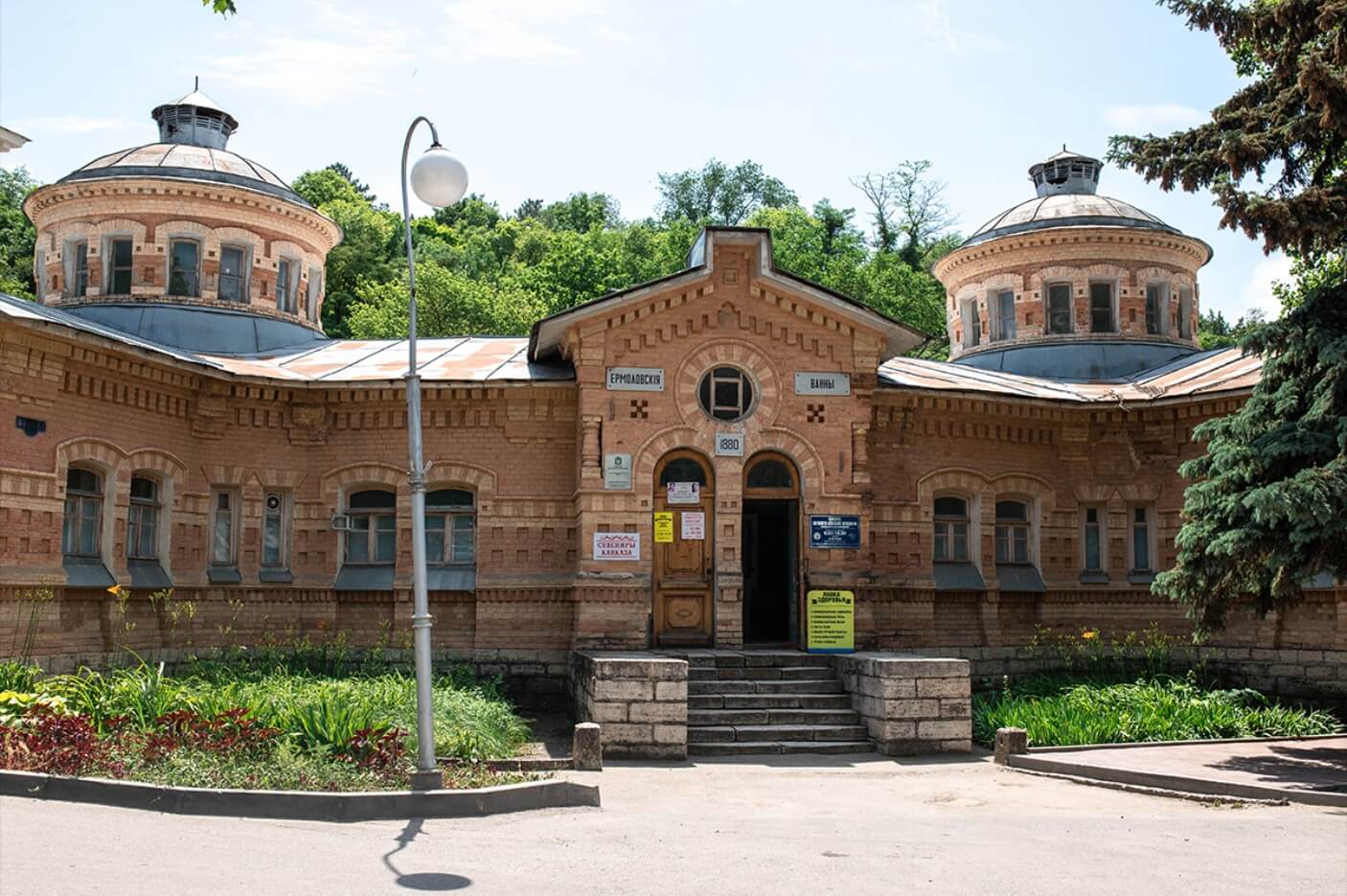 Ермоловские ванны, Пятигорск