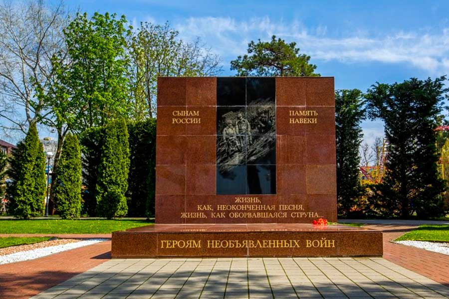 Памятник героям необъявленных войн, Геленджик