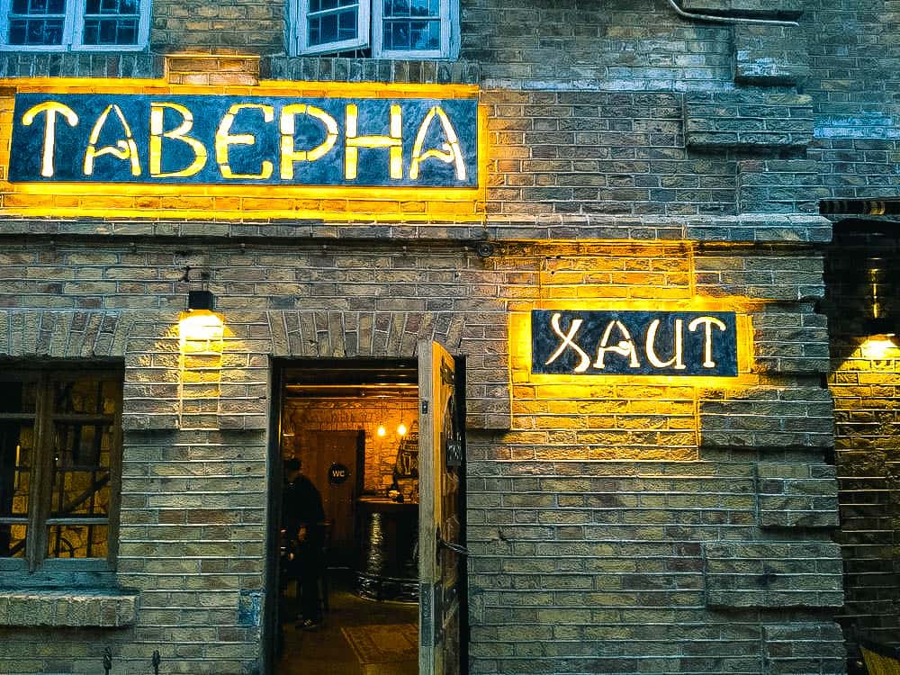 Таверна хаит, Абхазия
