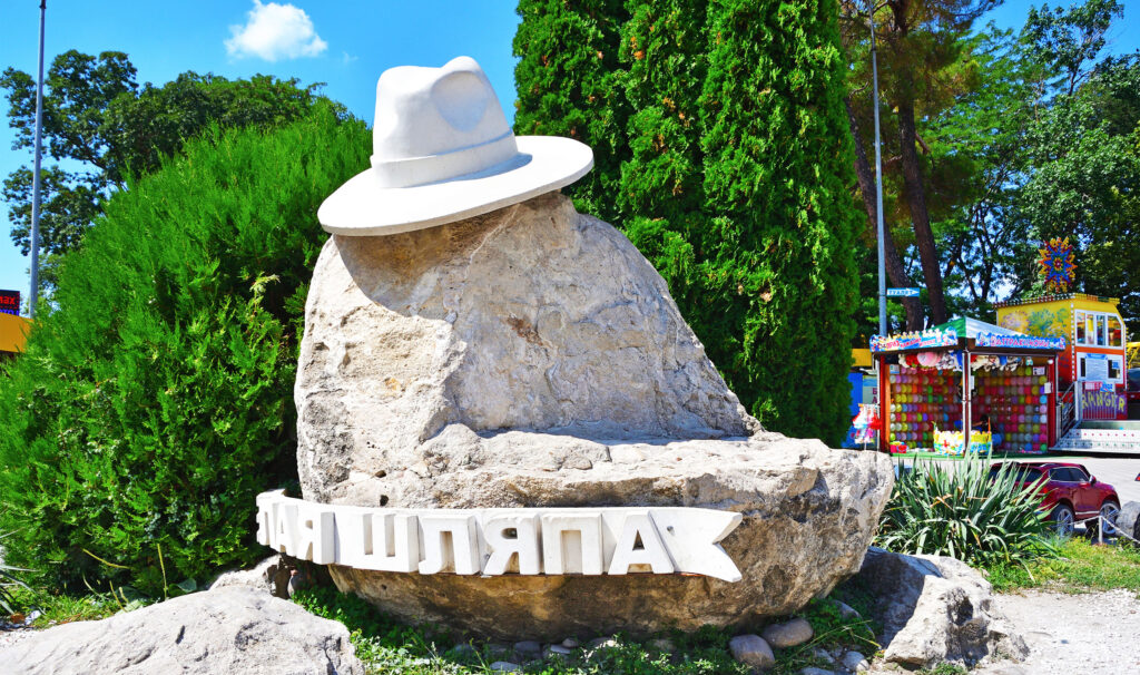 Памятник Белой шляпе, Анапа