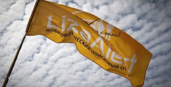 Флаг и логотип Лизы Алерт