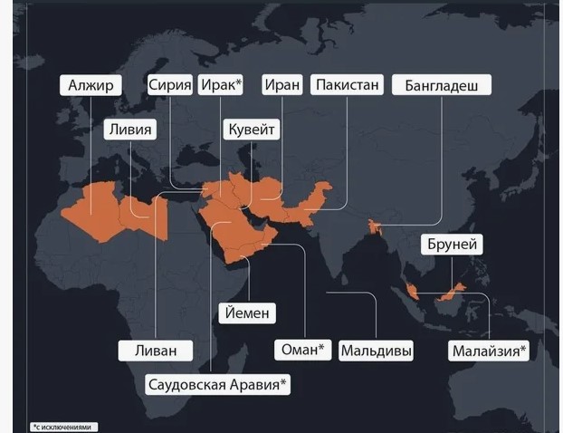 Страны, отмеченные на карте, не пускающие после посещения Израиля в 2025